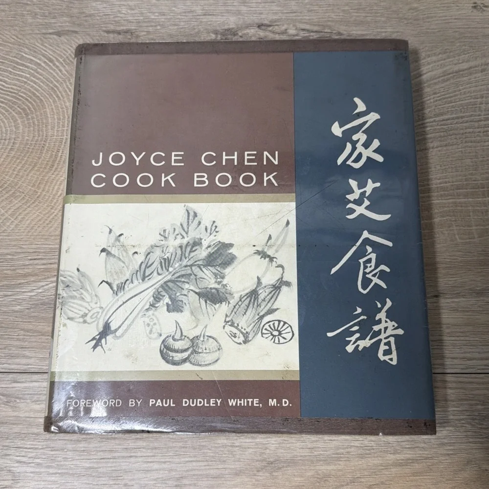 Joyce Chen‎ Cook Book Ex Library Vintage Chinese Cooking Asian Kitchen Decor